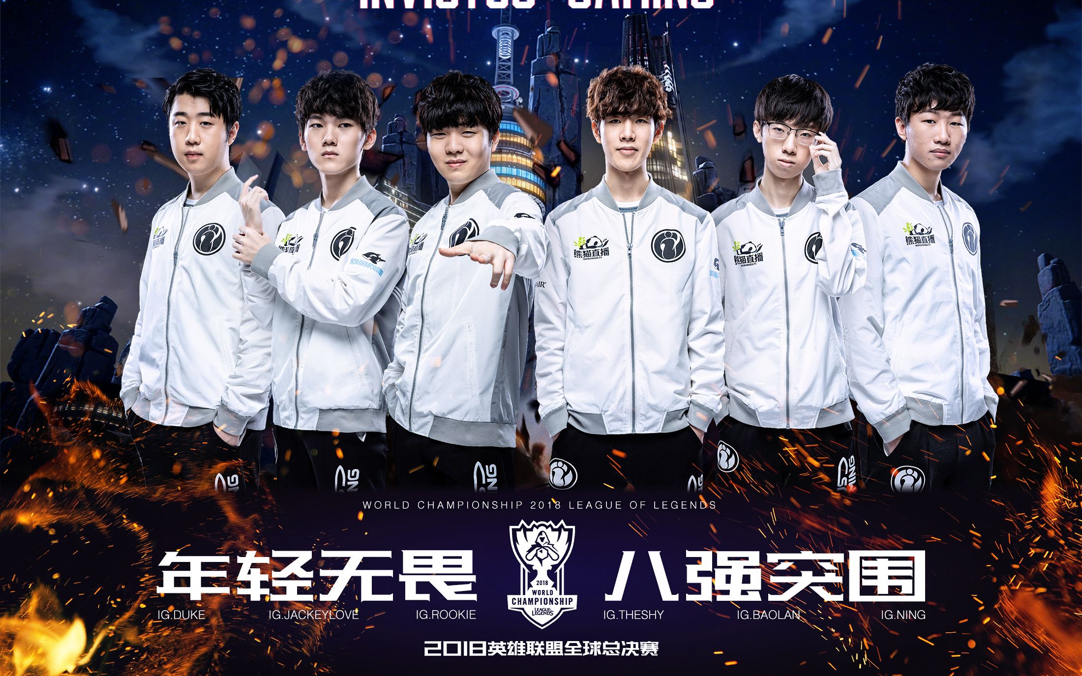 爱游戏体育- rookie vs showmaker 