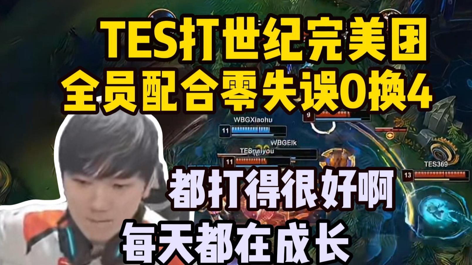 爱游戏体育-包含JackeyLove连续三场比赛得分超过爆冷，TES挑战极限！的词条