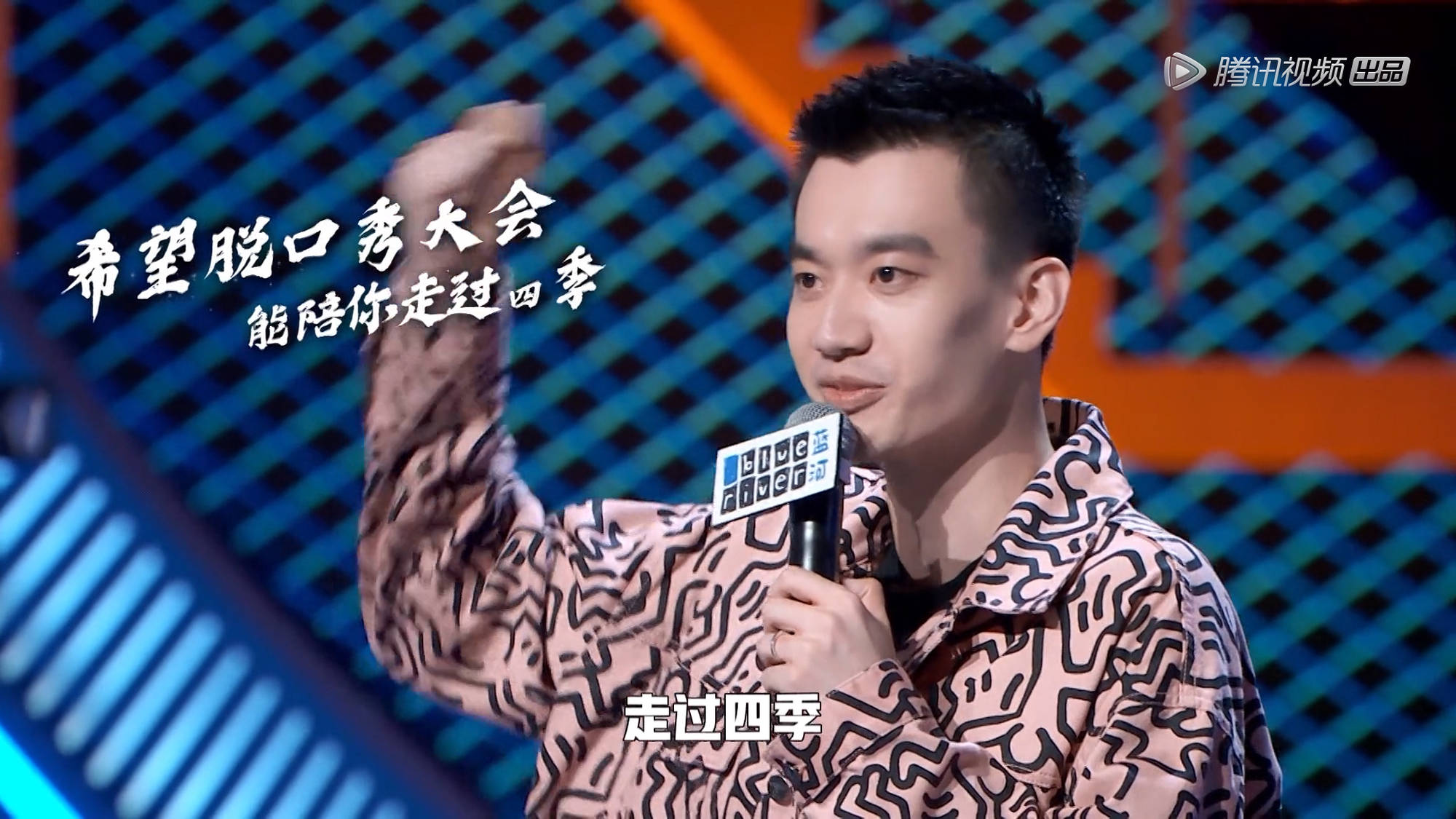 AYX-包含JackeyLove赛事官方发布比分优势明显新规，瑞士队争议不断！的词条